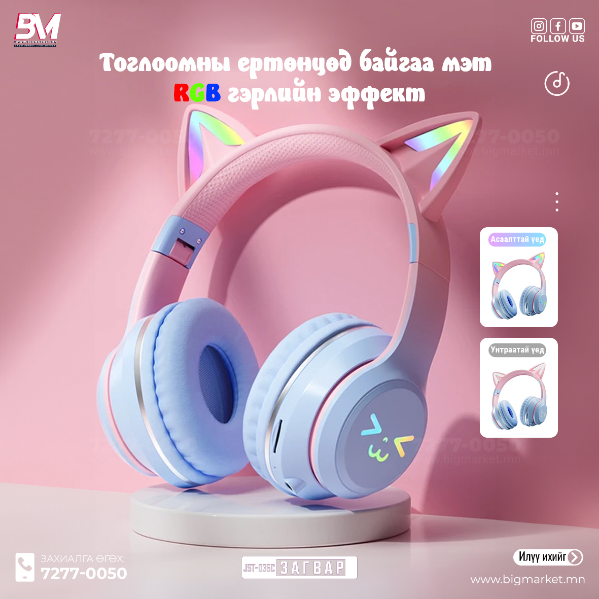 lucky cat headset lucky cat headset