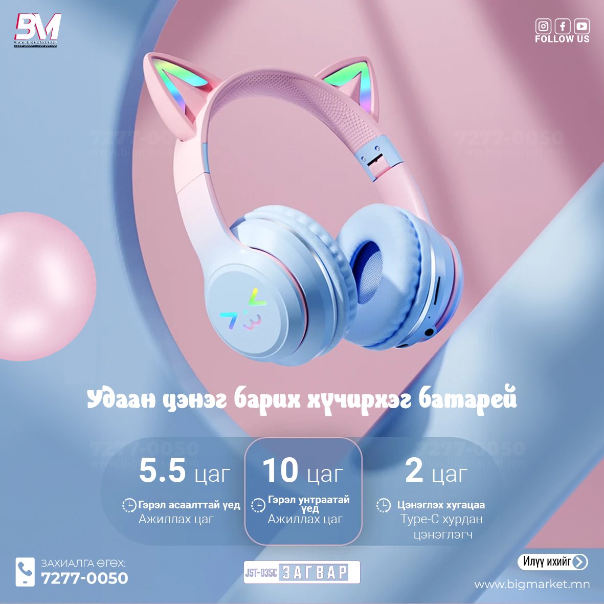 lucky cat headset lucky cat headset