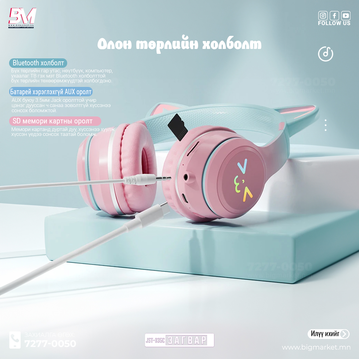 lucky cat headset lucky cat headset