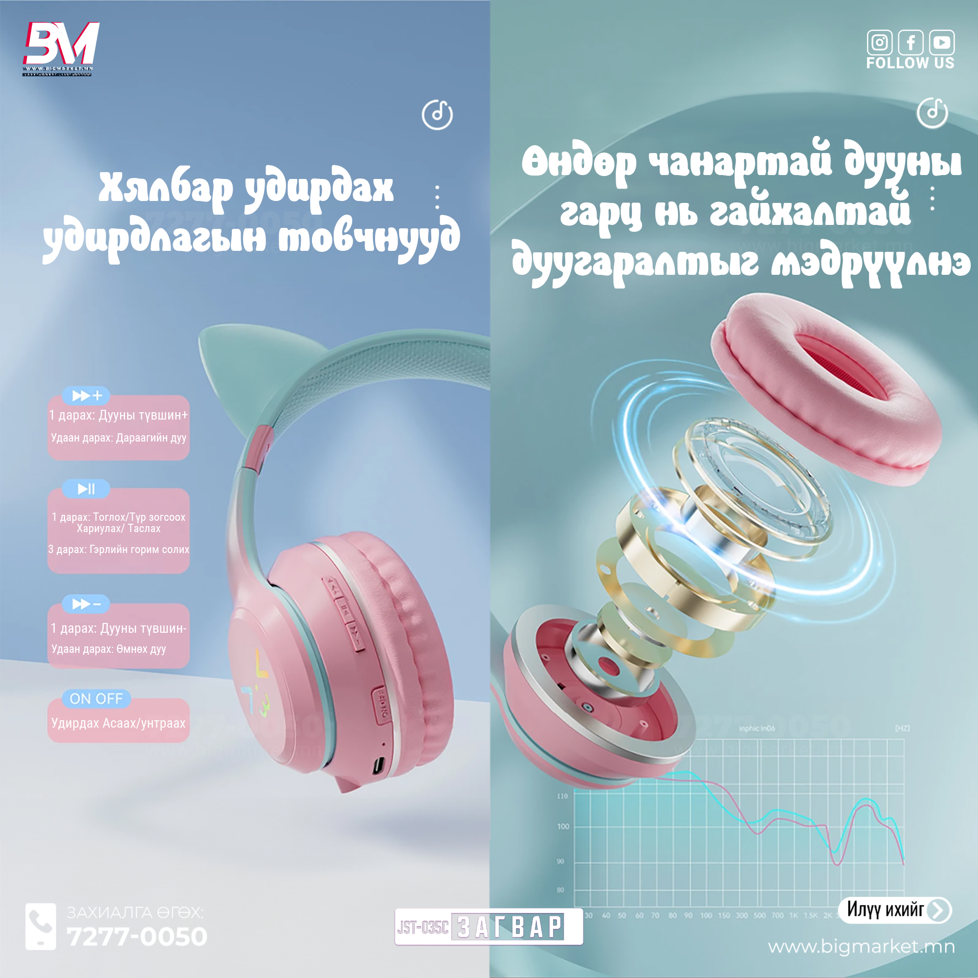 lucky cat headset lucky cat headset