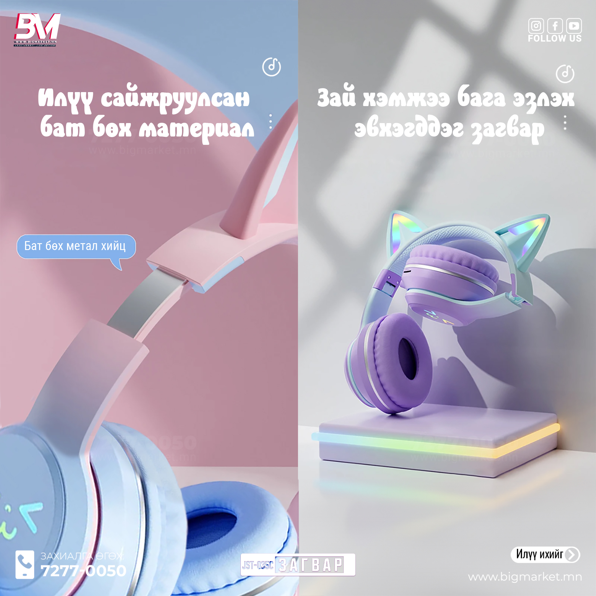 lucky cat headset lucky cat headset