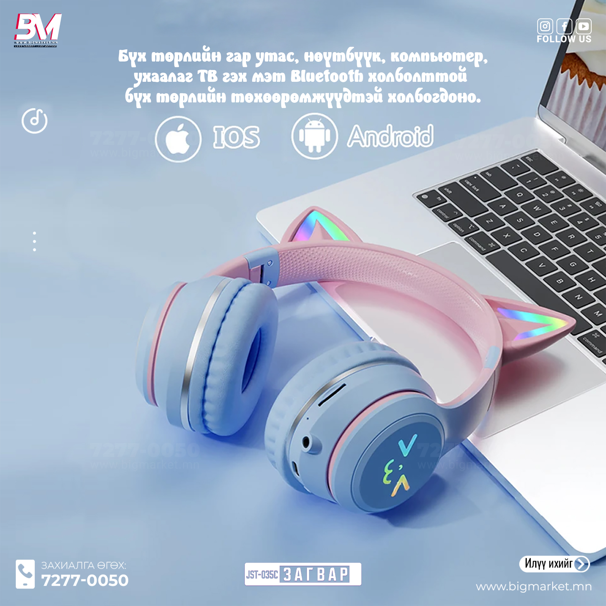 lucky cat headset lucky cat headset