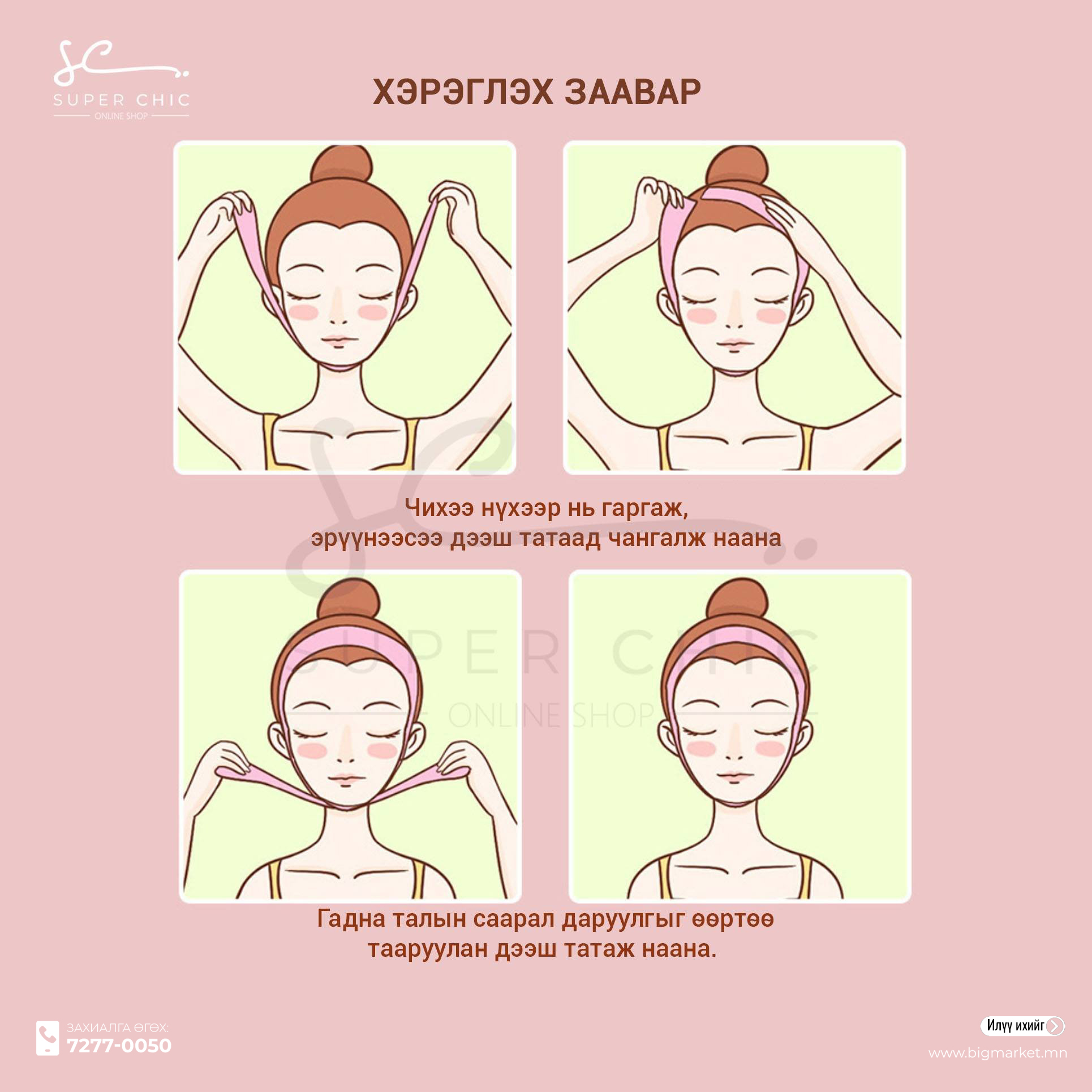 vline дасгалын төхөөрөмж 1+1 vline дасгалын төхөөрөмж 1+1