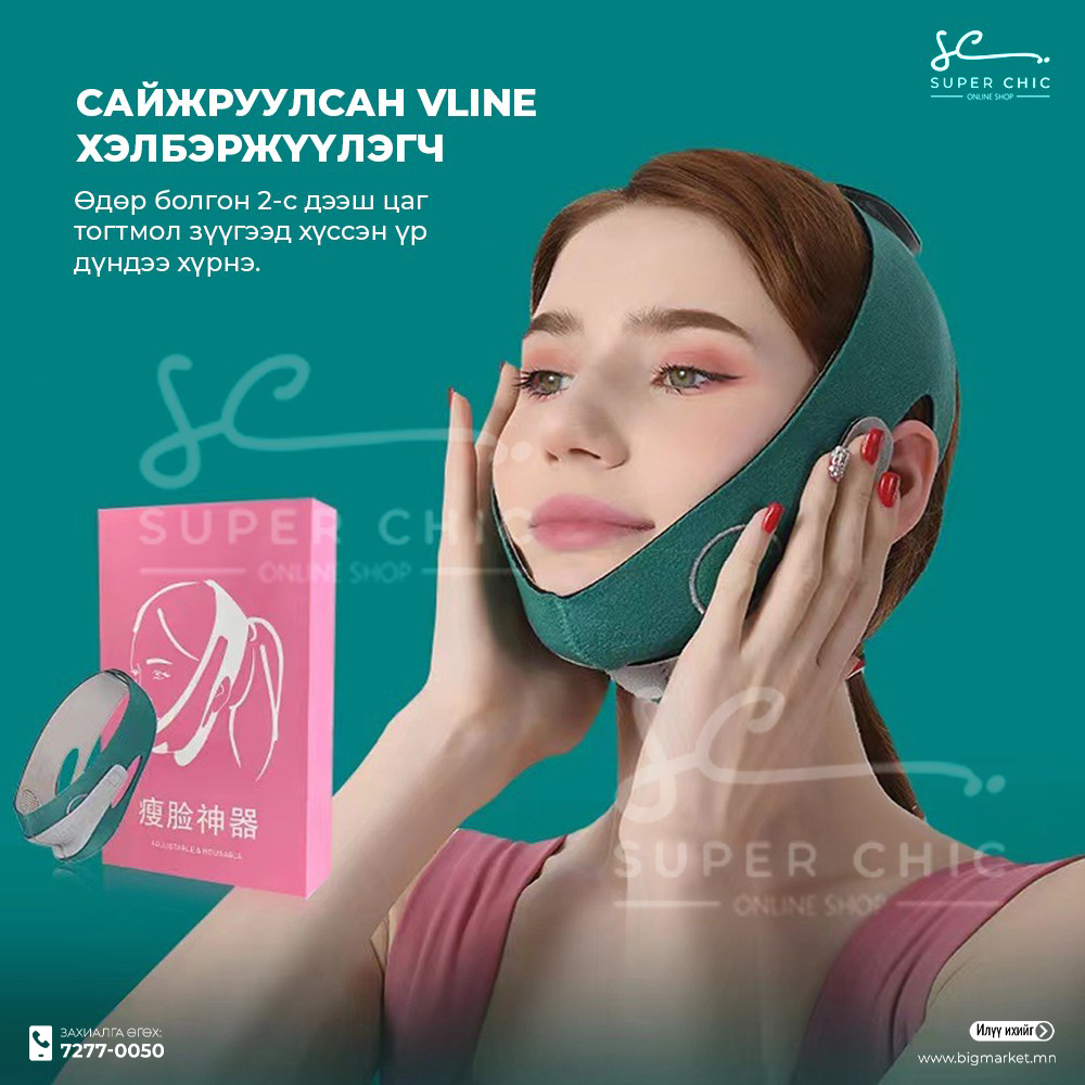 vline дасгалын төхөөрөмж 1+1 vline дасгалын төхөөрөмж 1+1