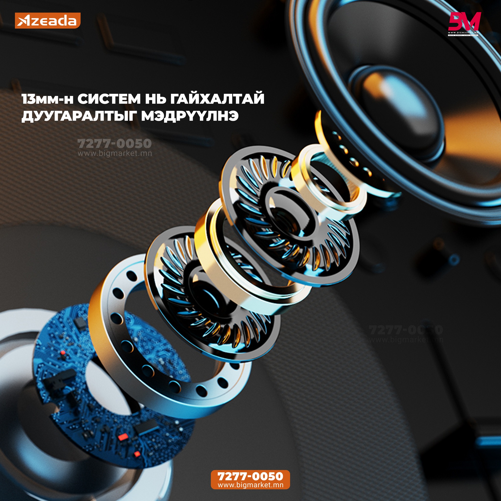 azeada pd bt117 azeada pd bt117