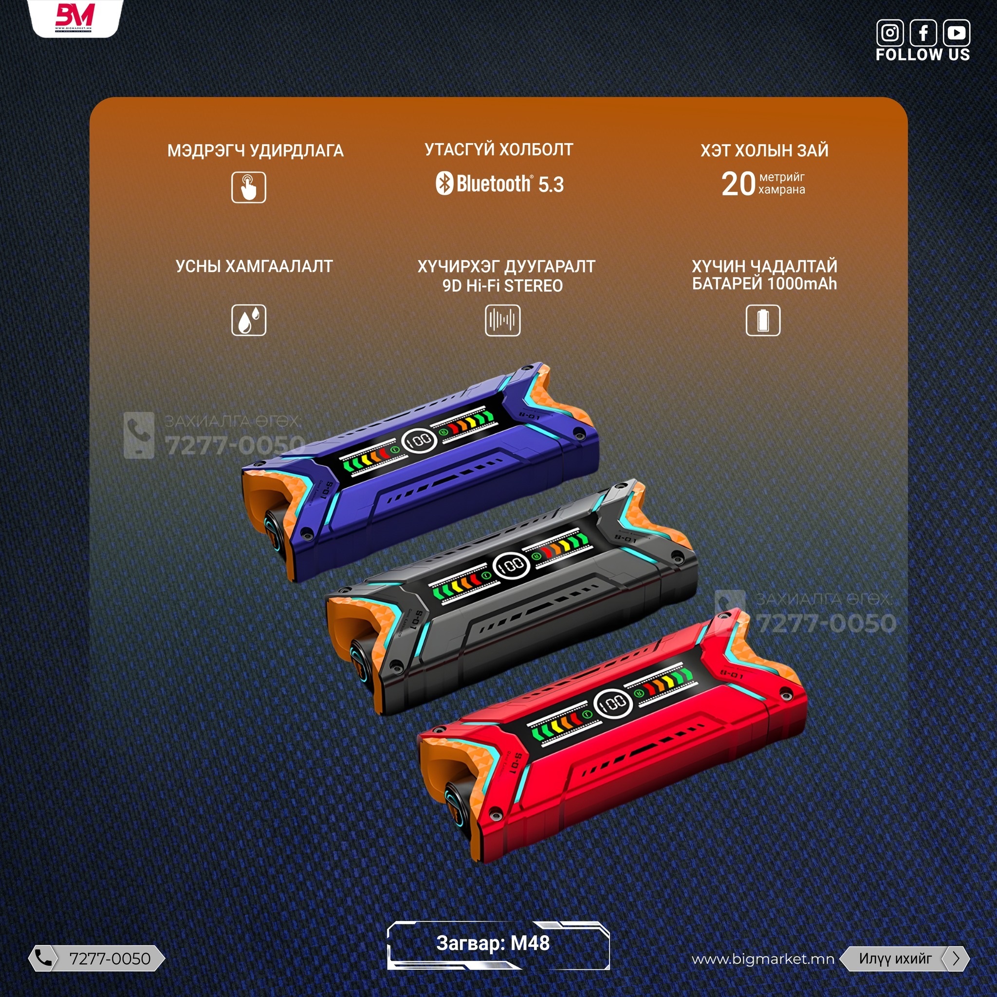 damix m48 tws damix m48 tws