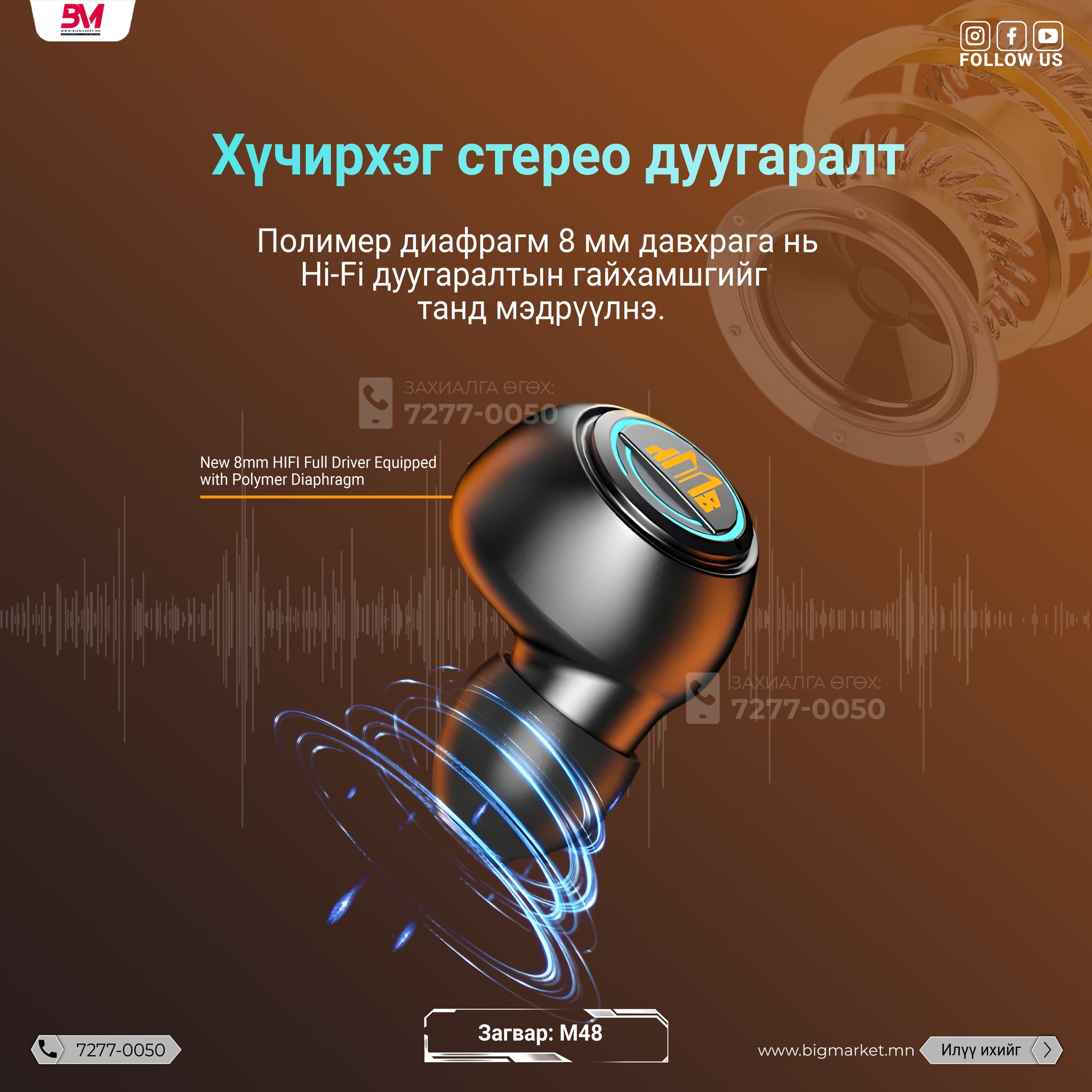 damix m48 tws damix m48 tws