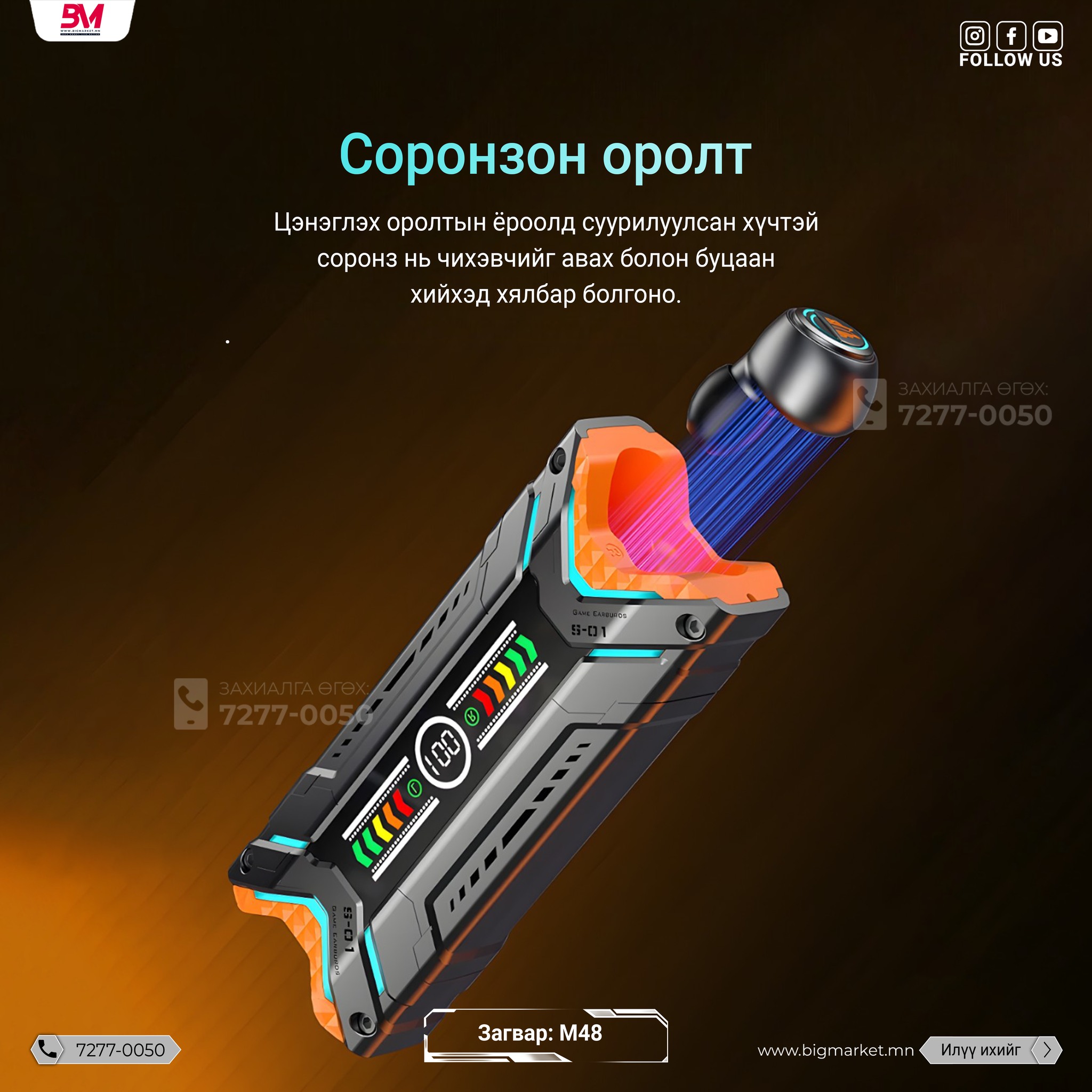 damix m48 tws damix m48 tws