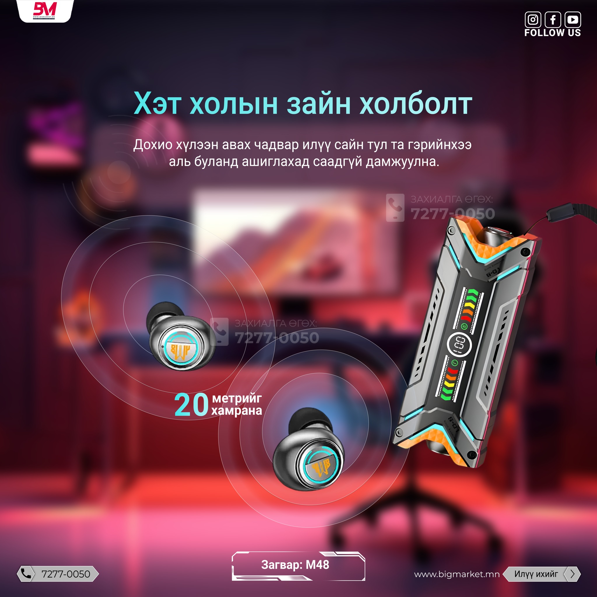 damix m48 tws damix m48 tws