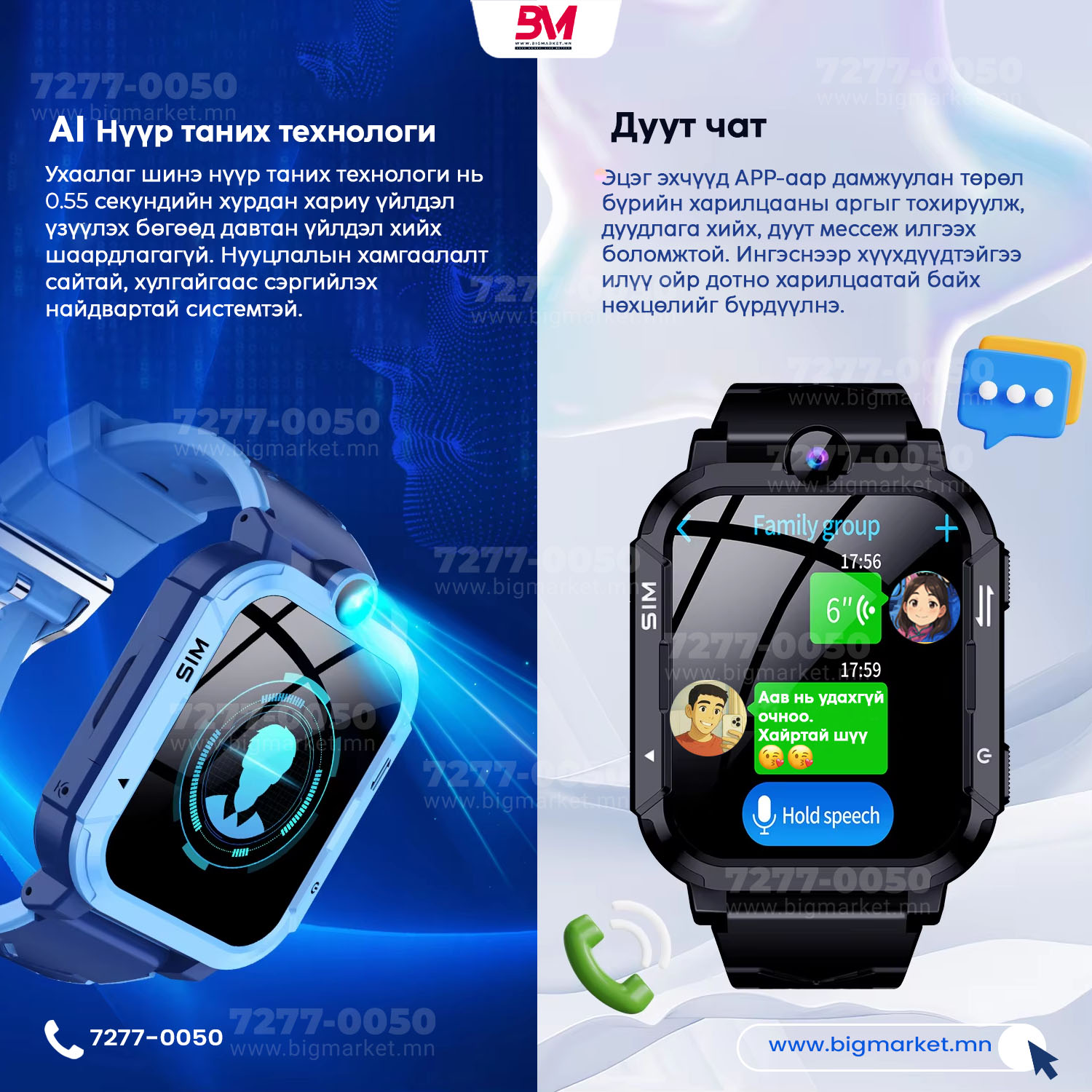 4g хүүхдийн ухаалаг цаг 4g хүүхдийн ухаалаг цаг