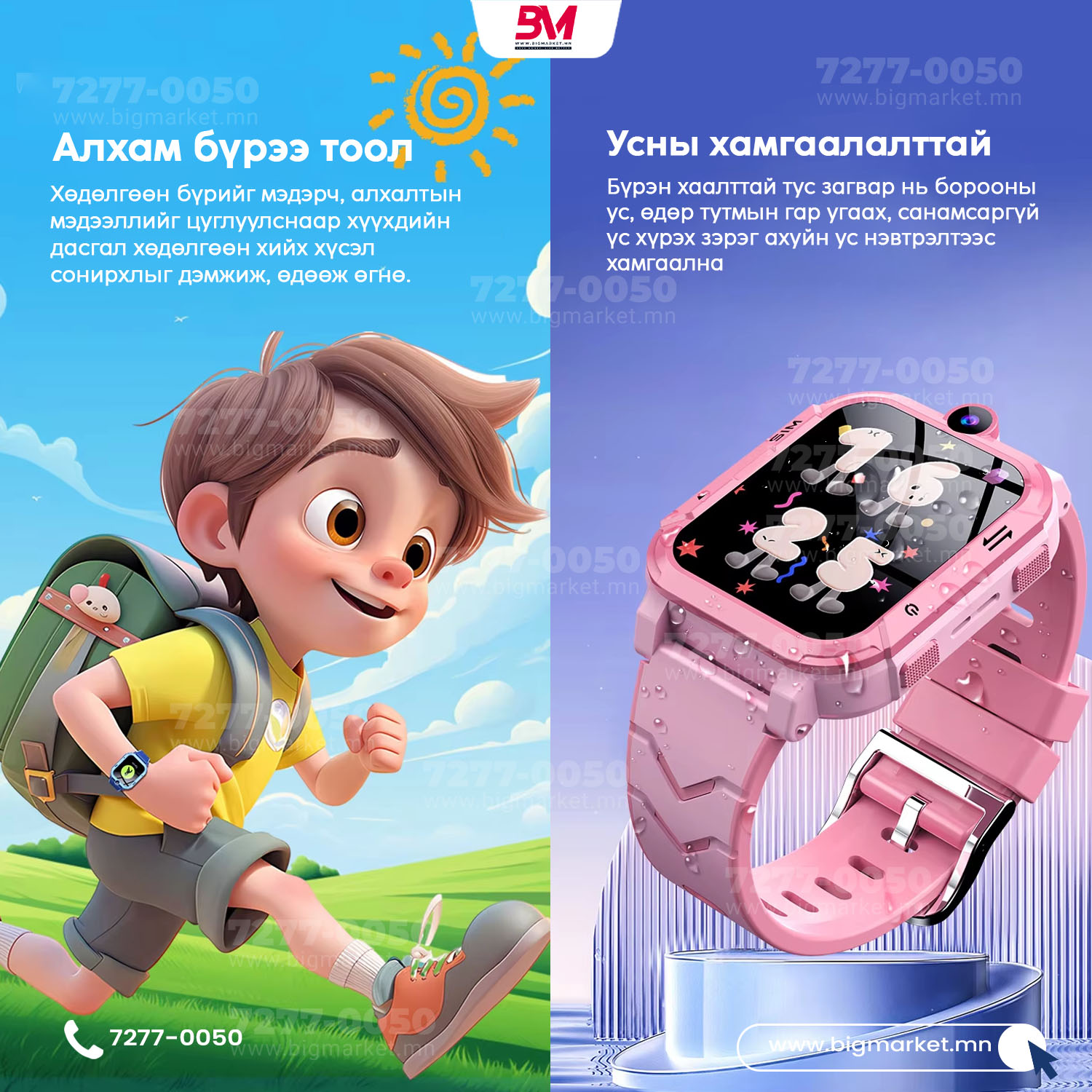 4g хүүхдийн ухаалаг цаг 4g хүүхдийн ухаалаг цаг