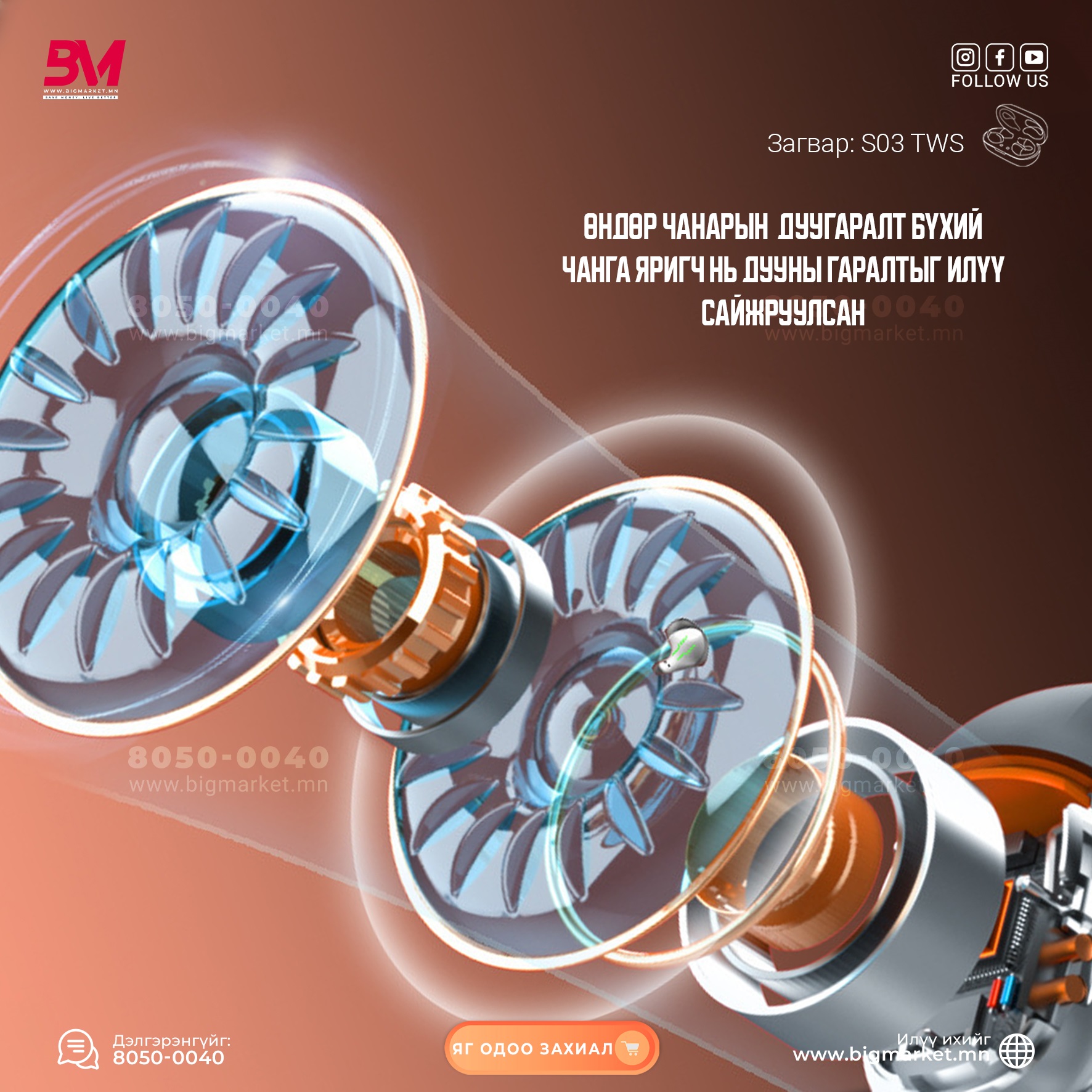 Хавчдаг болон ясаар мэдрэх bluetooth чихэвч Хавчдаг болон ясаар мэдрэх bluetooth чихэвч