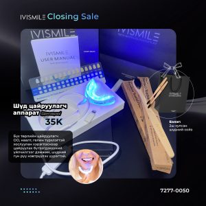 ivismile usb дан аппарат