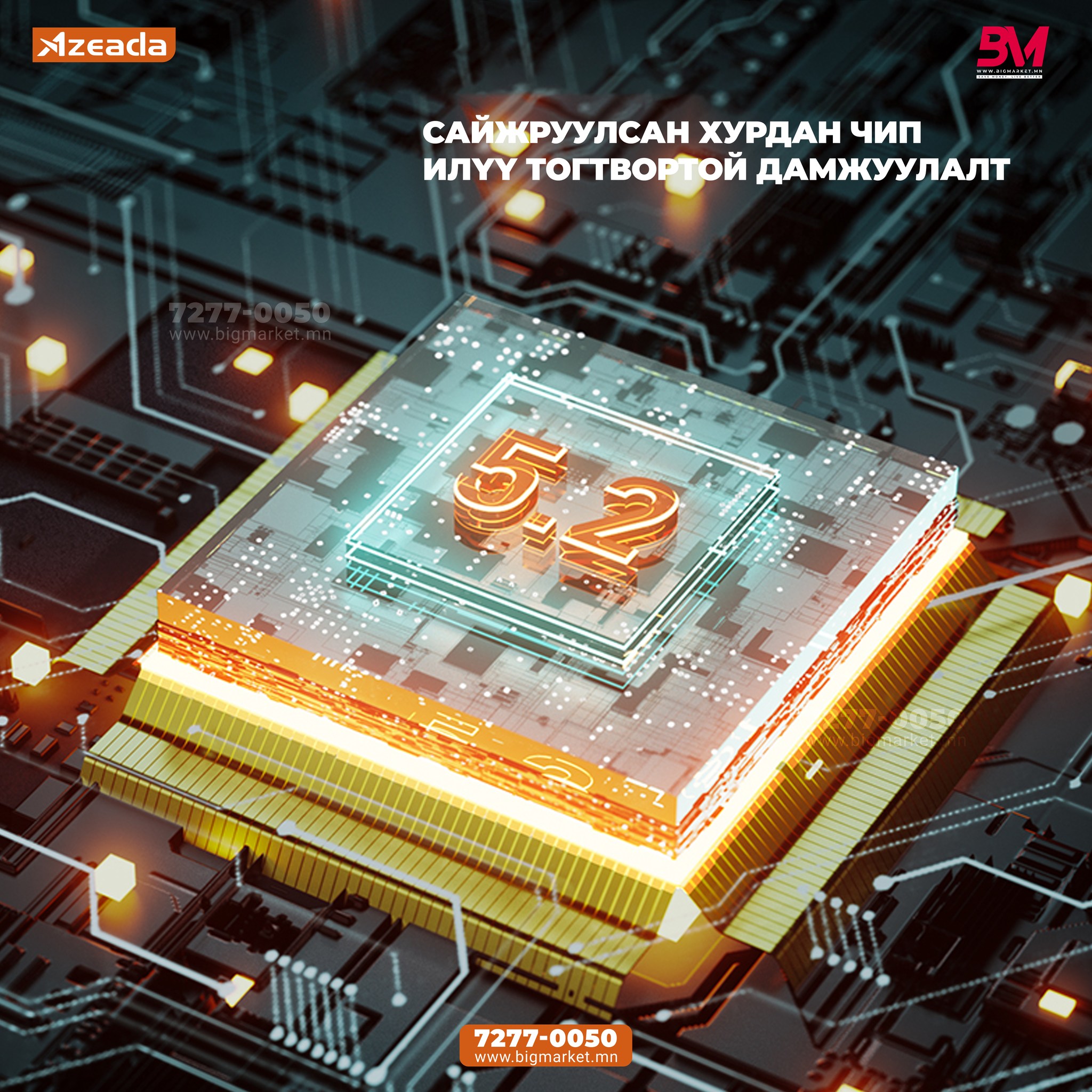 azeada pd bt117 azeada pd bt117