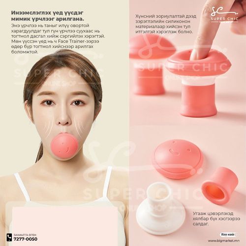 v line ТӨГС сэт 💜 v line ТӨГС сэт 💜