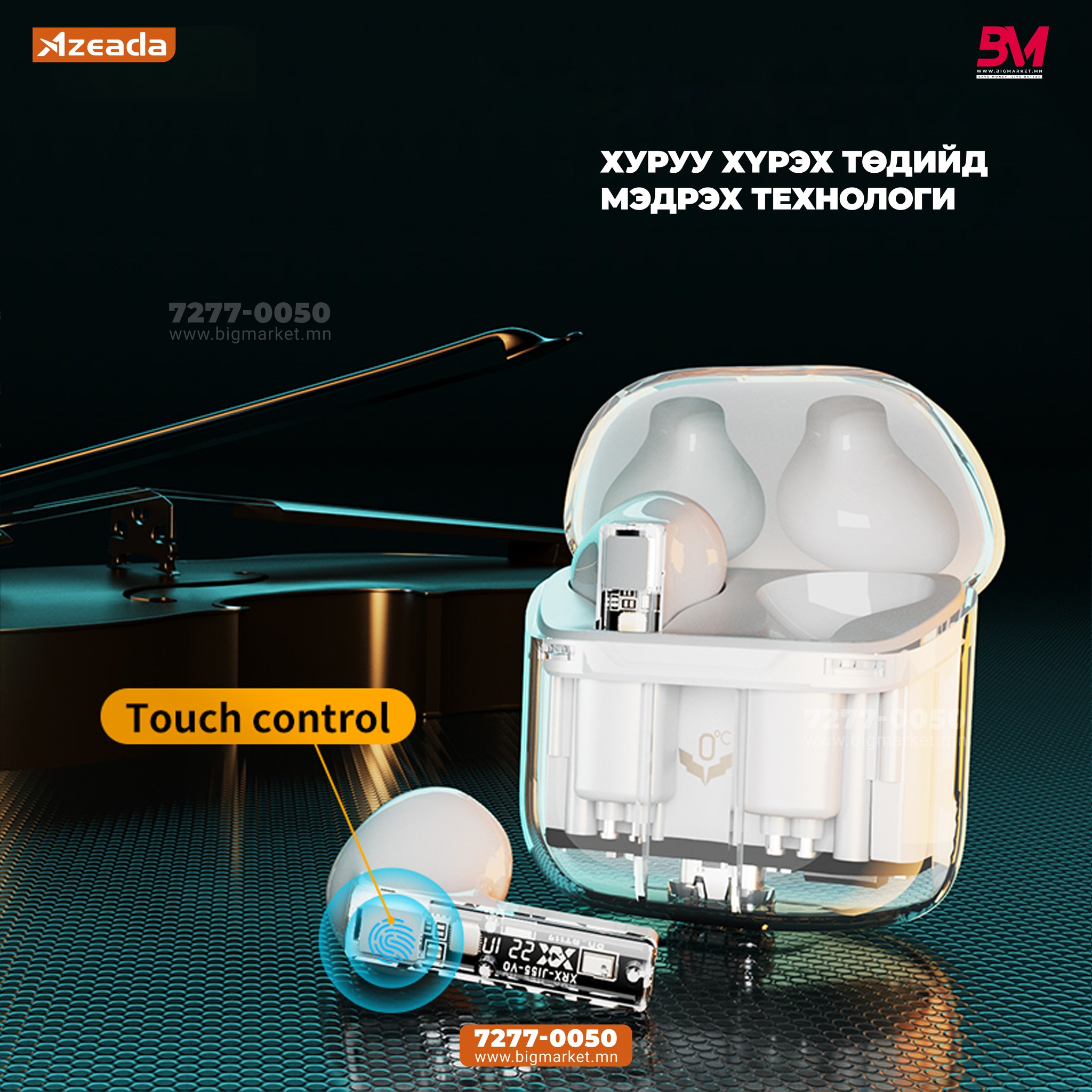 azeada pd bt117 azeada pd bt117