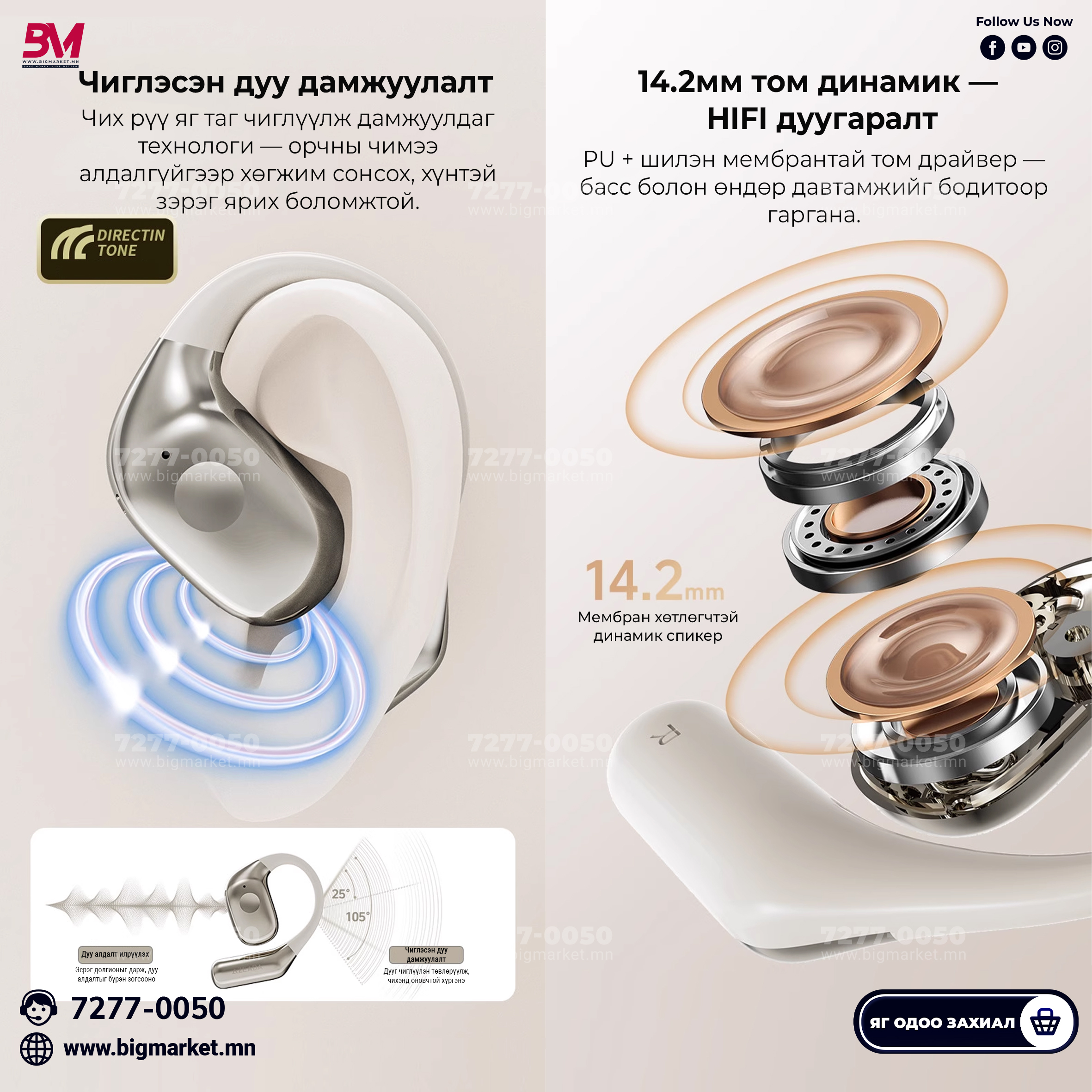 az bt13 poster 2 az bt13 poster 2