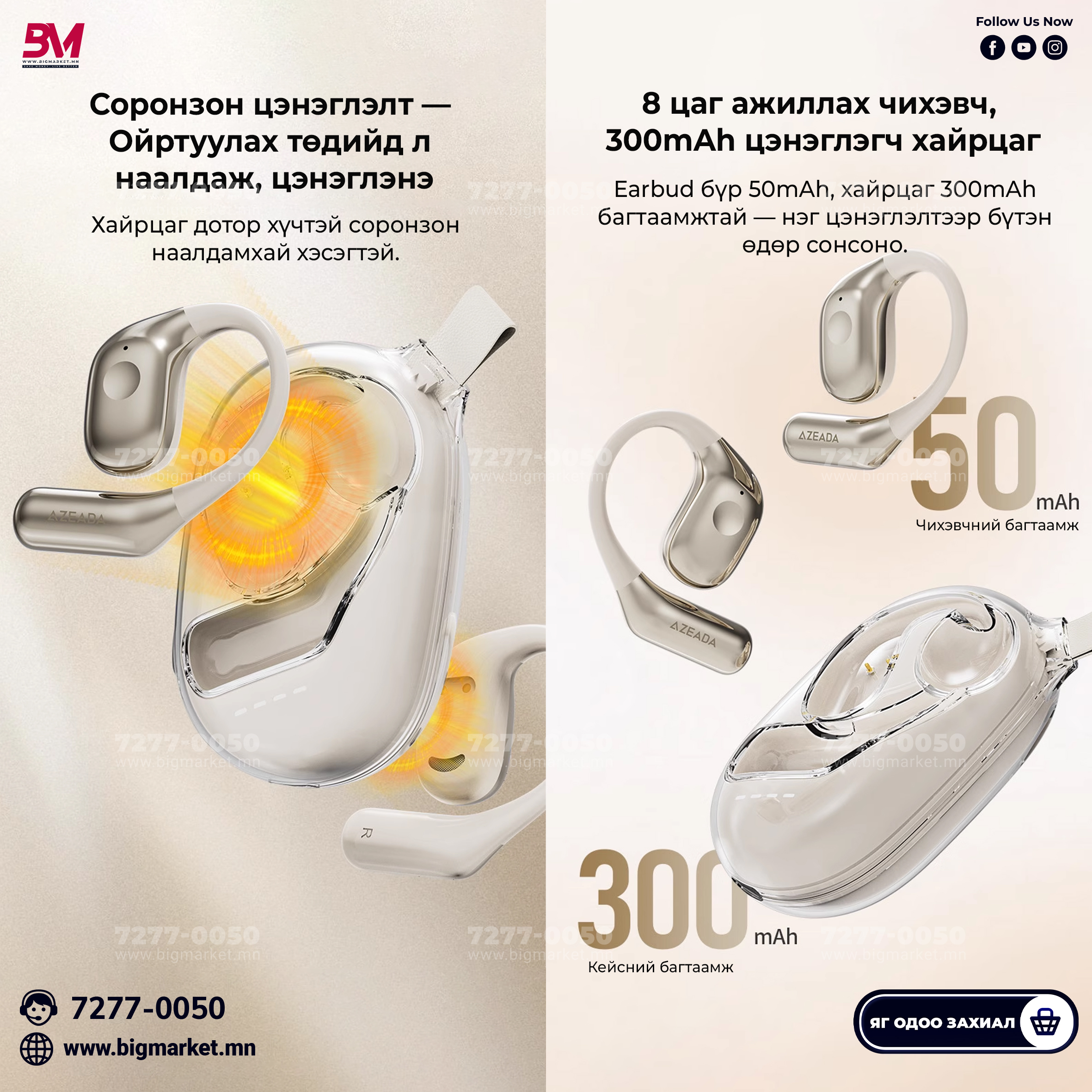 az bt13 poster 3 az bt13 poster 3