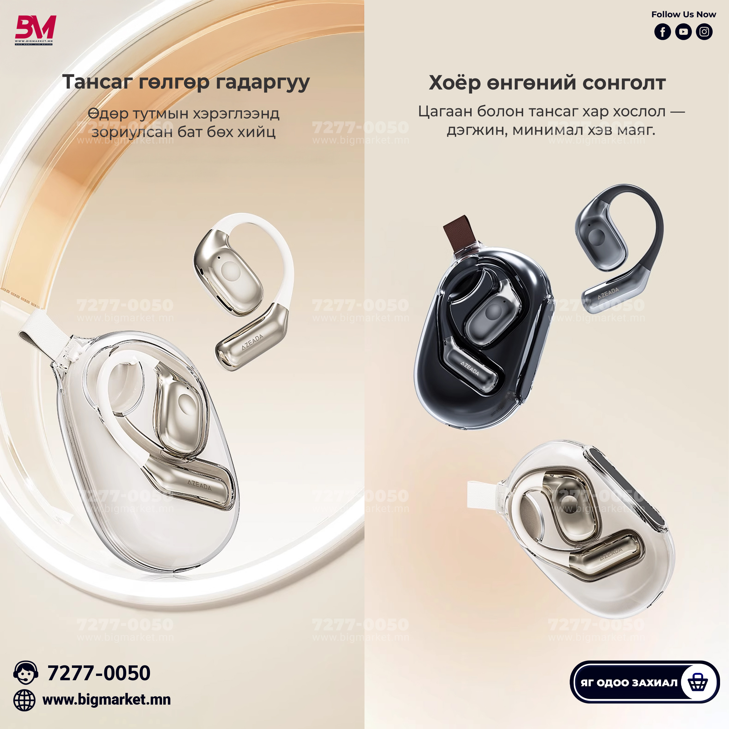 az bt13 poster 4 az bt13 poster 4