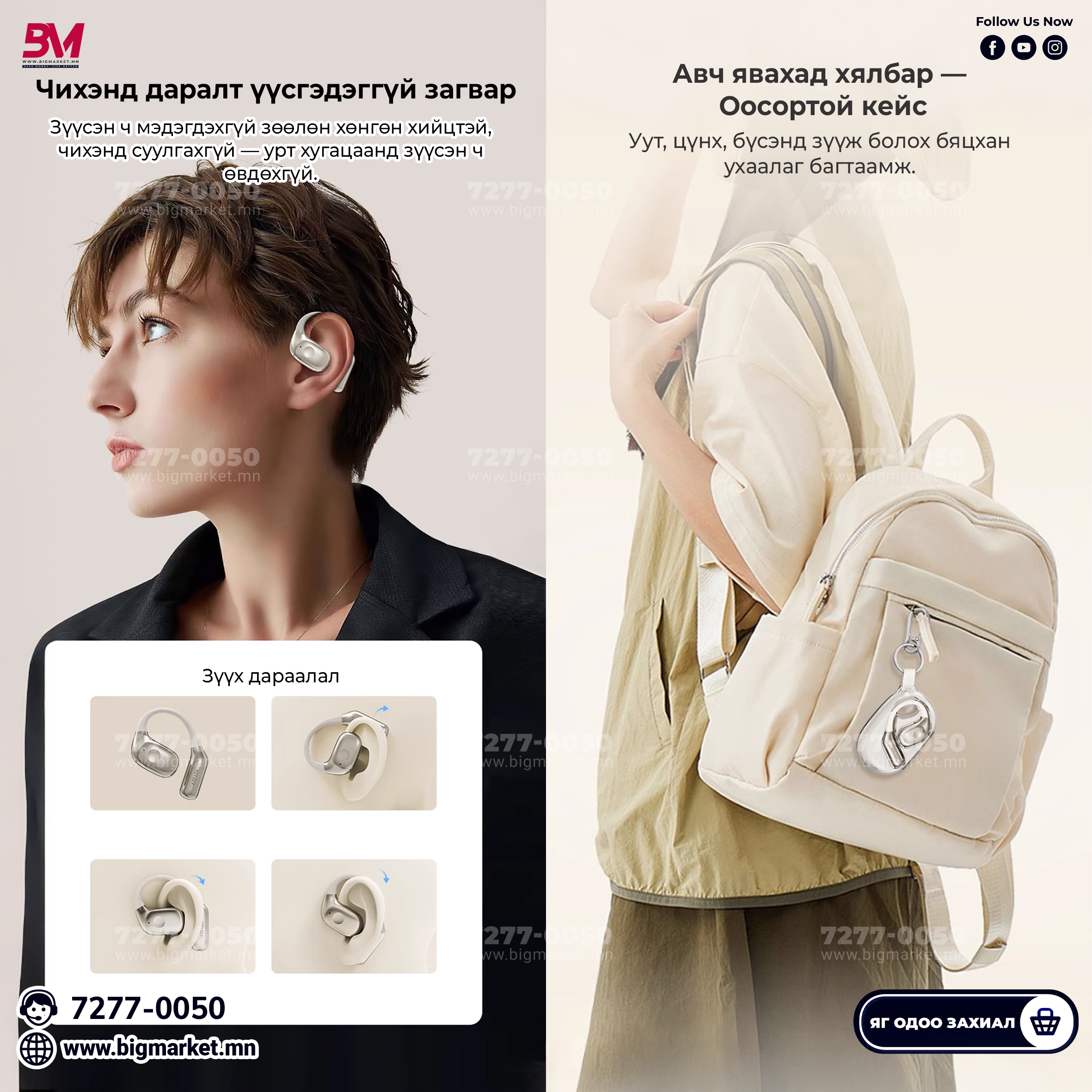 az bt13 poster 5 az bt13 poster 5