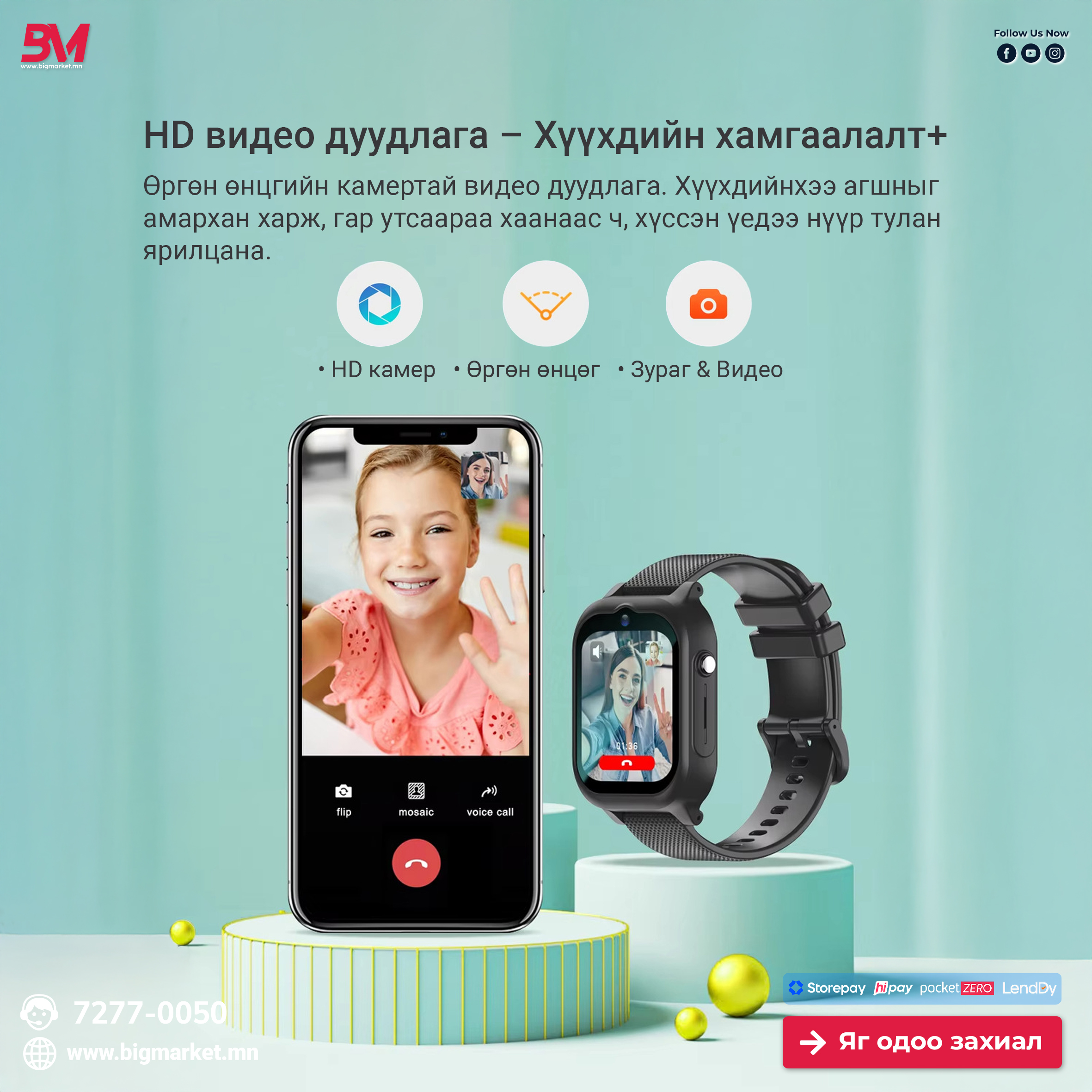 “Z01” 4G ХҮҮХДИЙН УХААЛАГ ЦАГ - Image 3