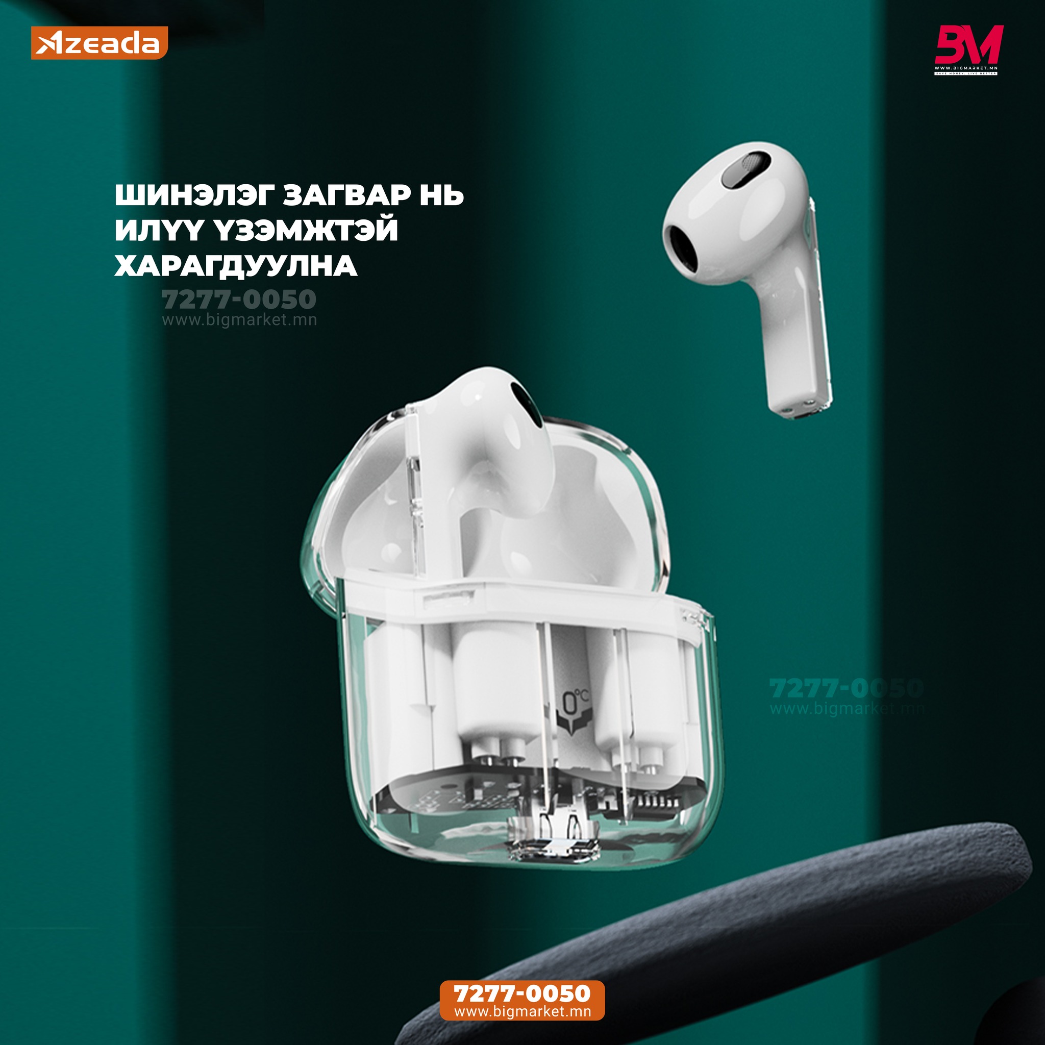 azeada pd bt117 azeada pd bt117