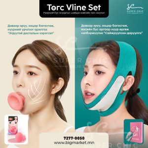 v line ТӨГС сэт 💜