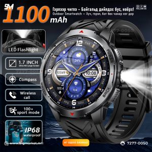 outdoor smartwatch dt05 — Байгальд дийлдэх бус, ноёрх!