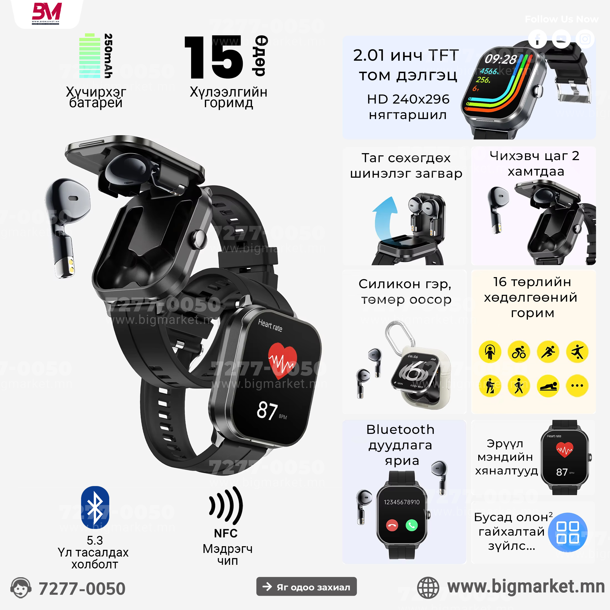 d8 pro poster 1x1 1 d8 pro poster 1x1 1