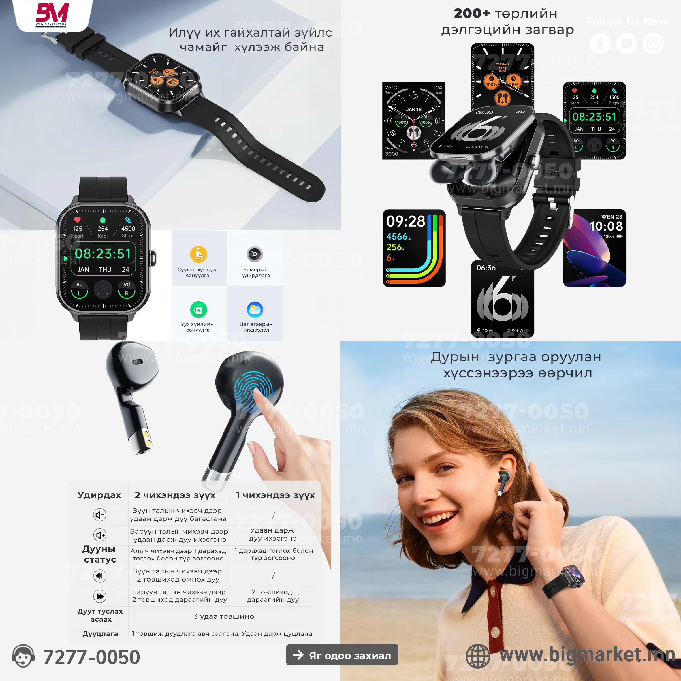 d8 pro poster 1x1 2 d8 pro poster 1x1 2