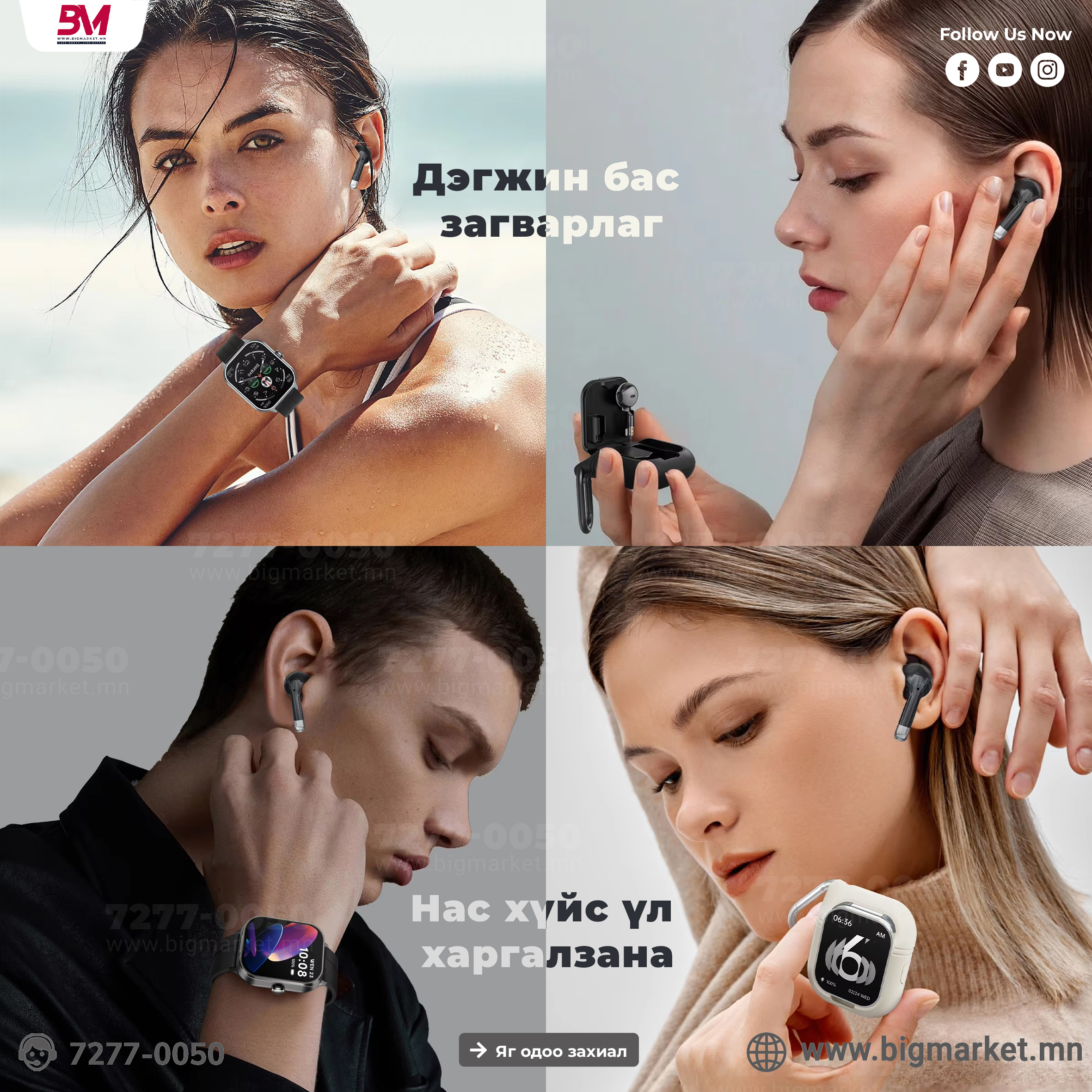 d8 pro poster 1x1 3 d8 pro poster 1x1 3