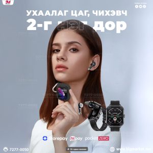 d8 pro poster 1x1 cover