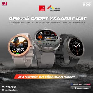 dm76 gps swimming sport watch