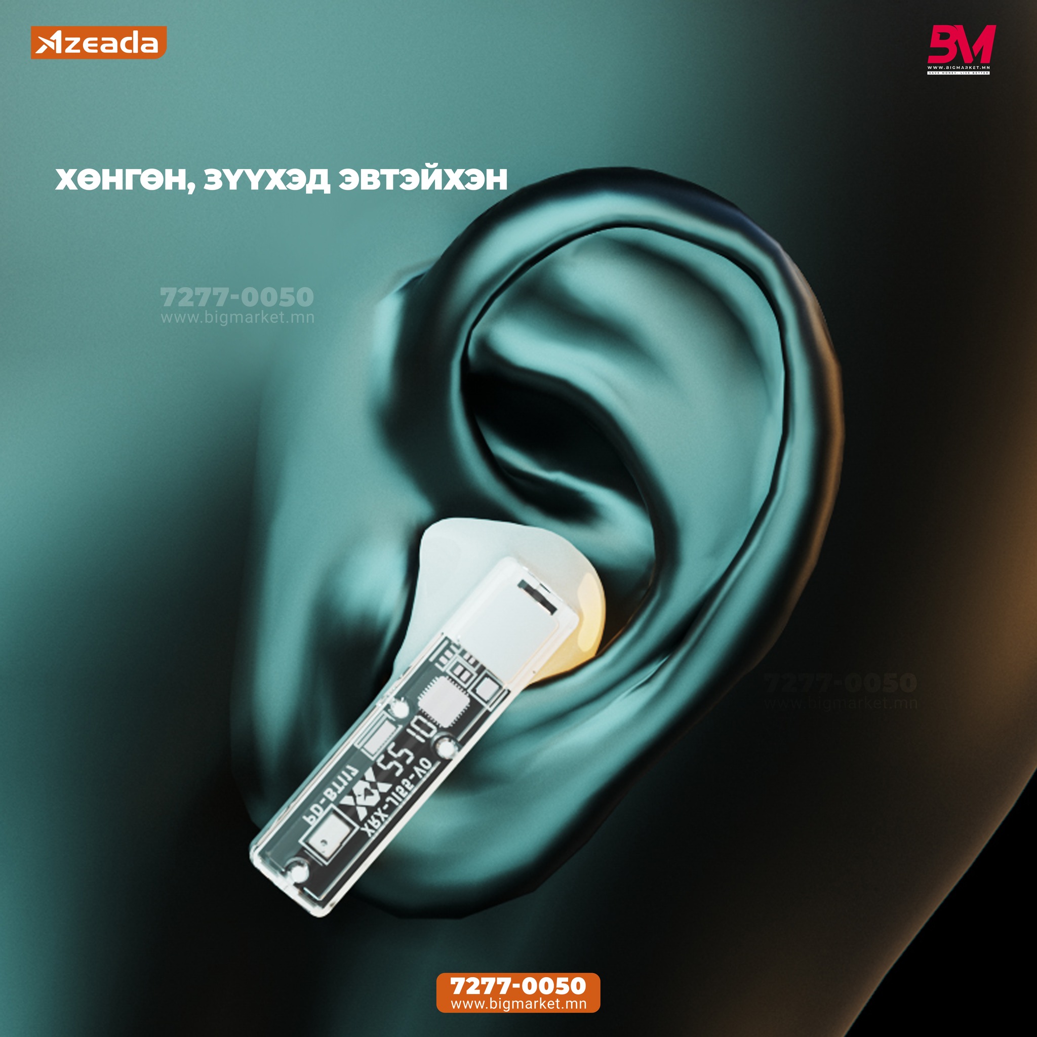 azeada pd bt117 azeada pd bt117