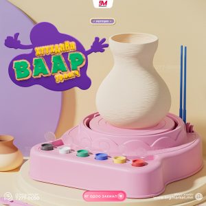 Вааран урлалын төхөөрөмж