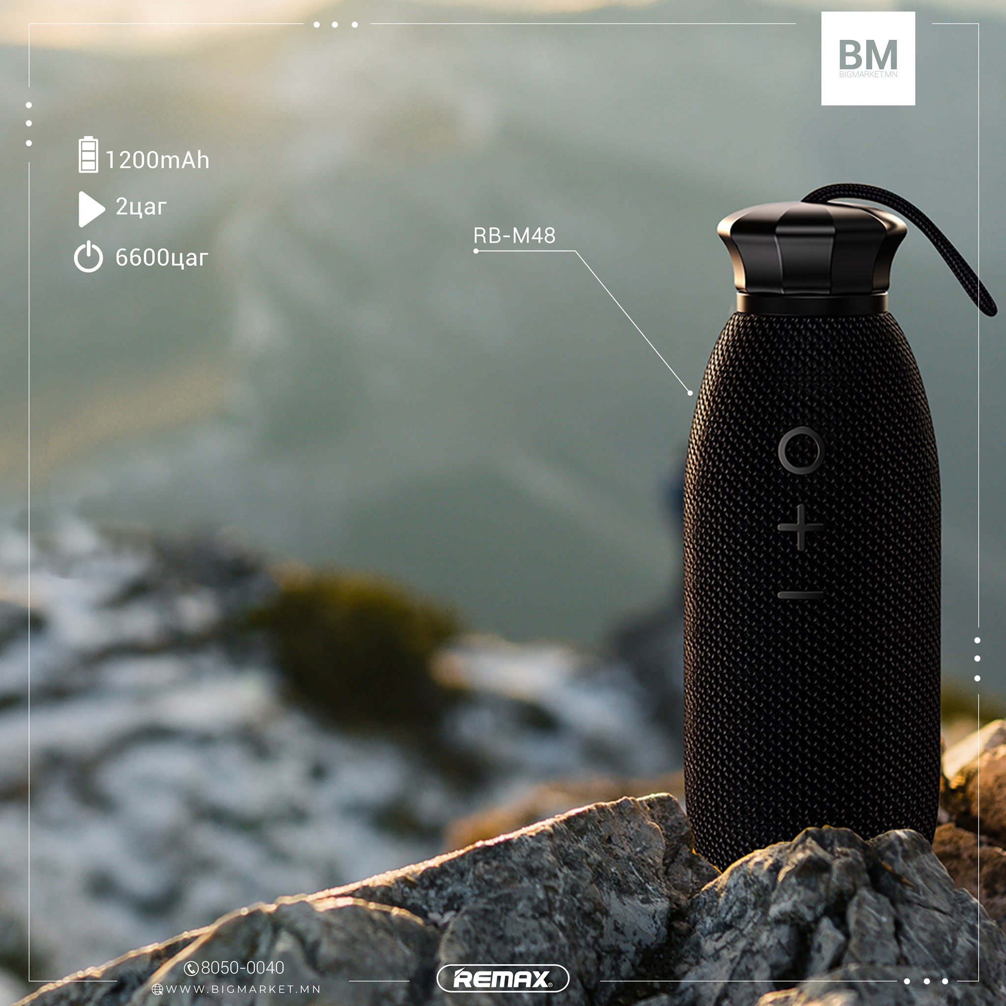 remax rb m48 remax rb m48