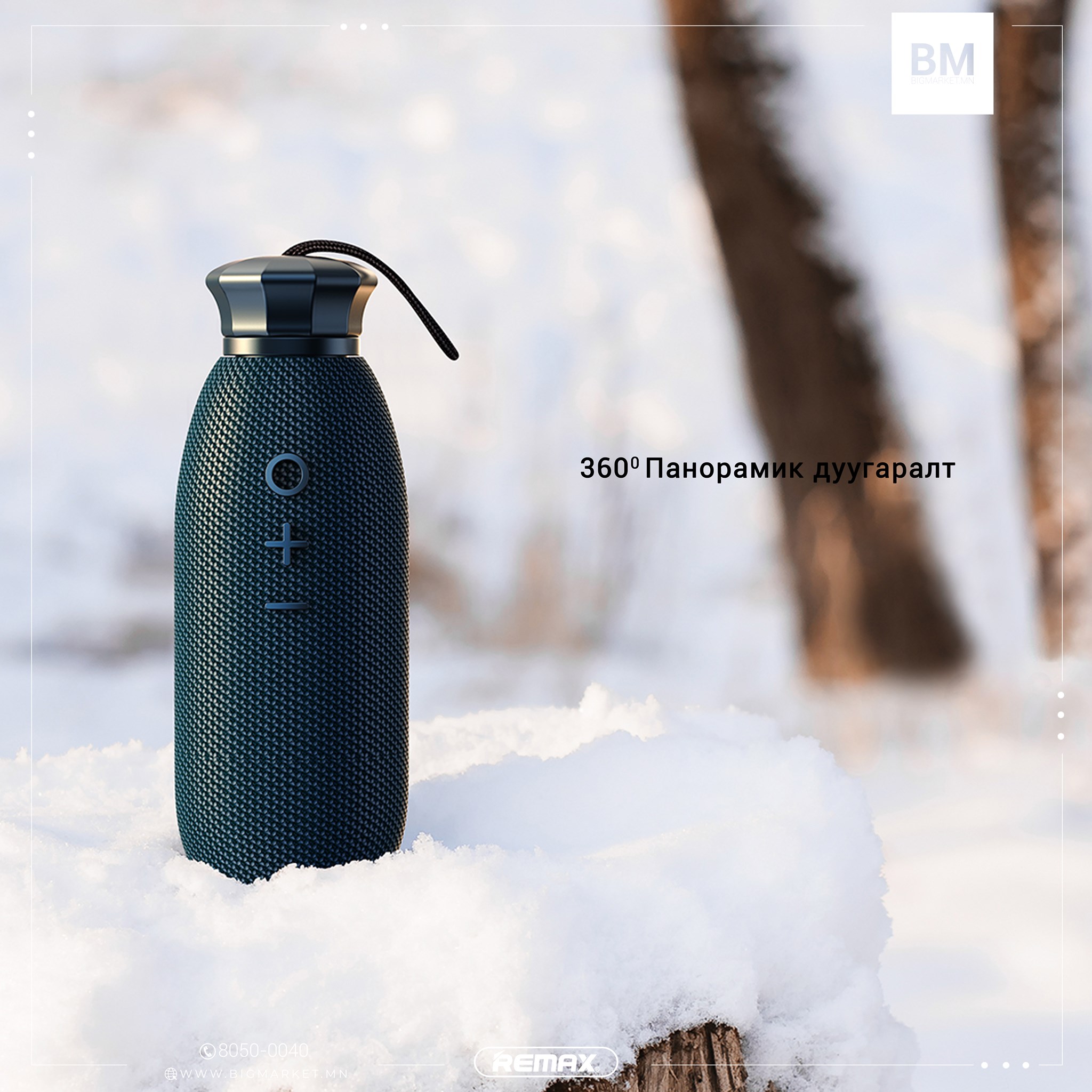 remax rb m48 remax rb m48