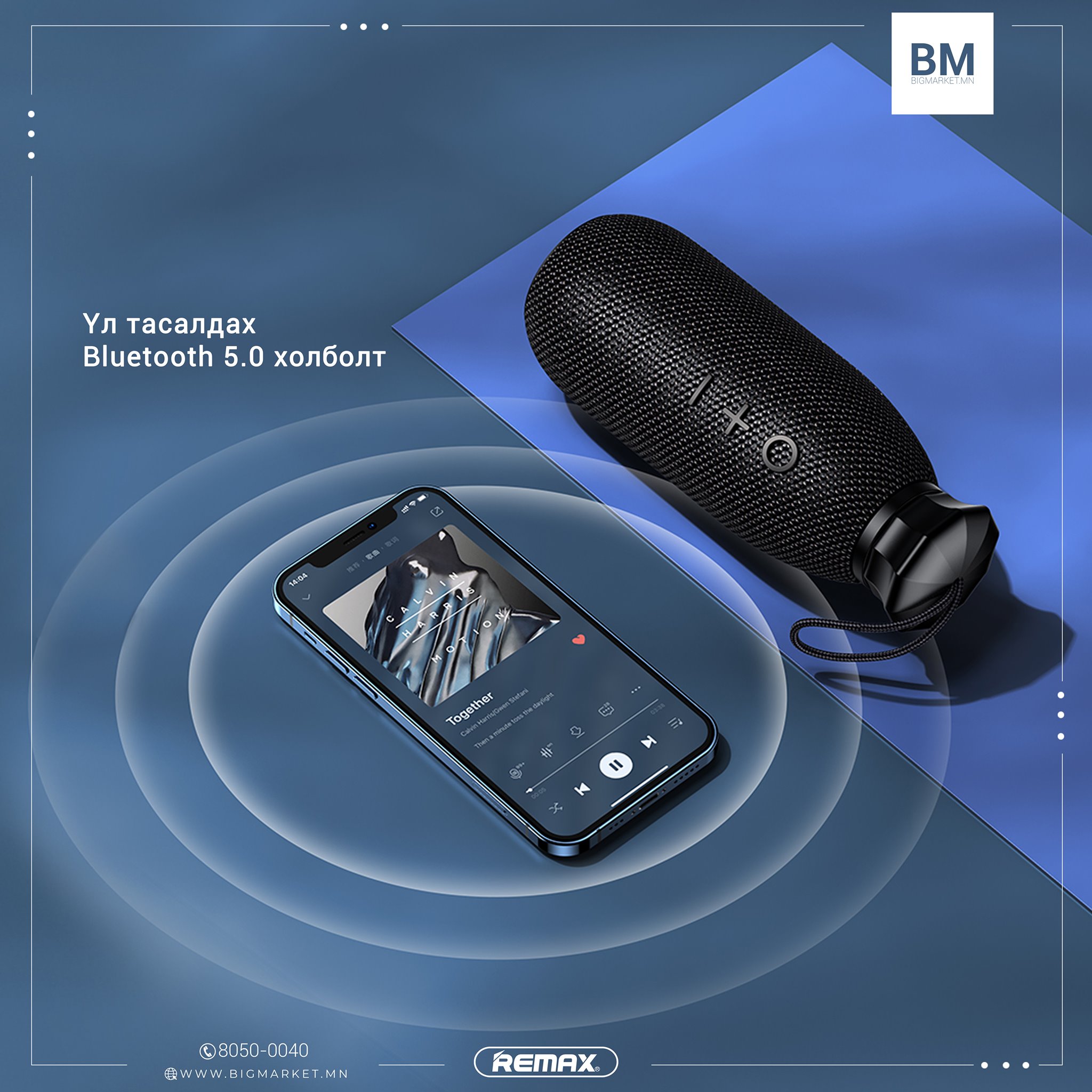 remax rb m48 remax rb m48