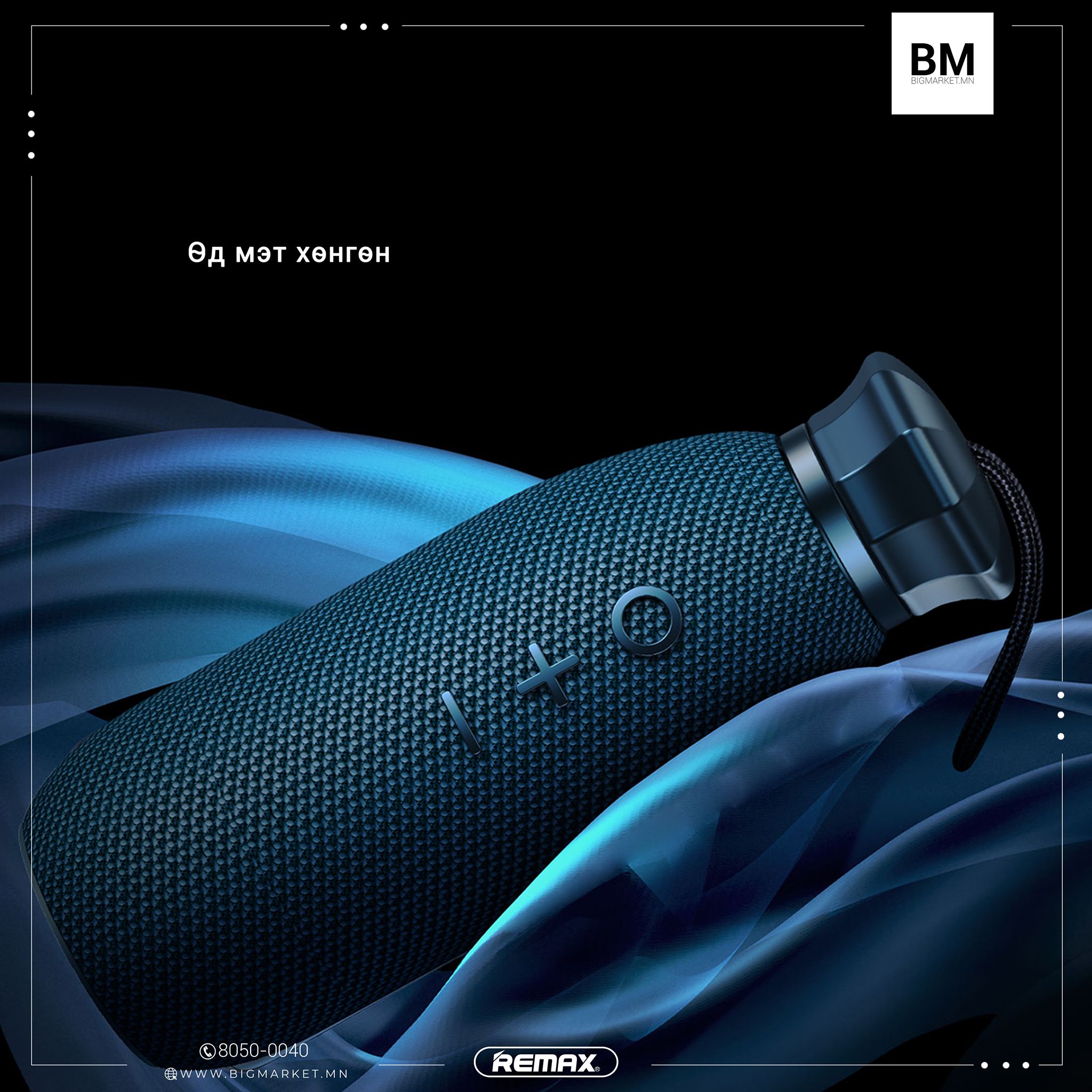 remax rb m48 remax rb m48