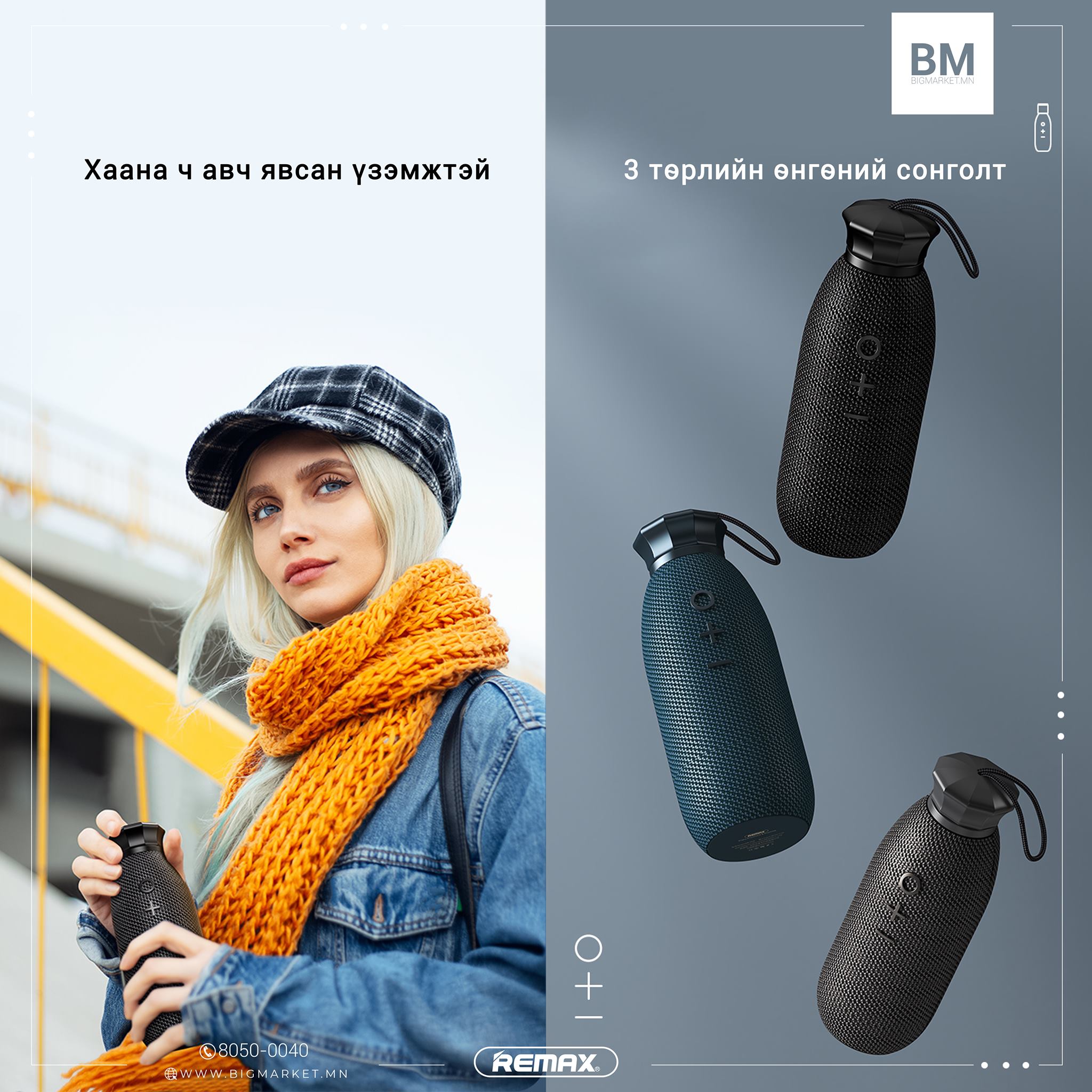 remax rb m48 remax rb m48