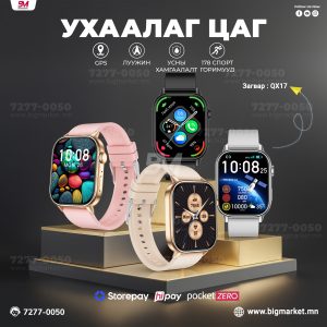 gps тэй Ухаалаг цаг qx17